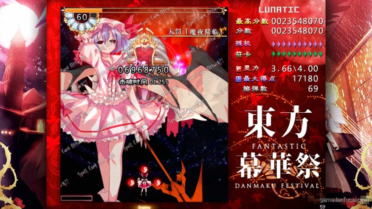 東方幕華祭/东方幕华祭/Touhou Fantastic Danmaku Festival2