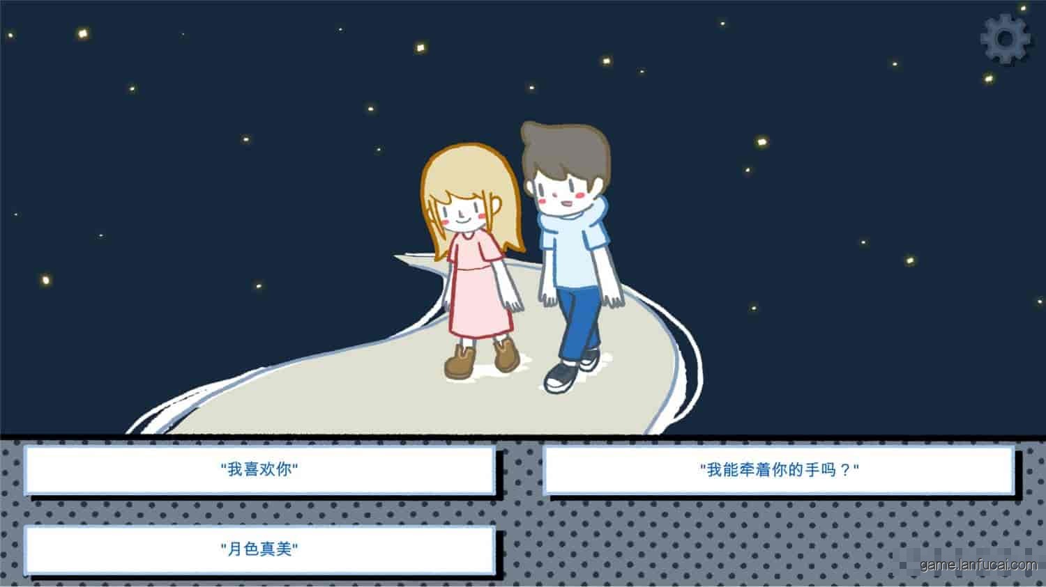 捡爱/拣爱/LoveChoice