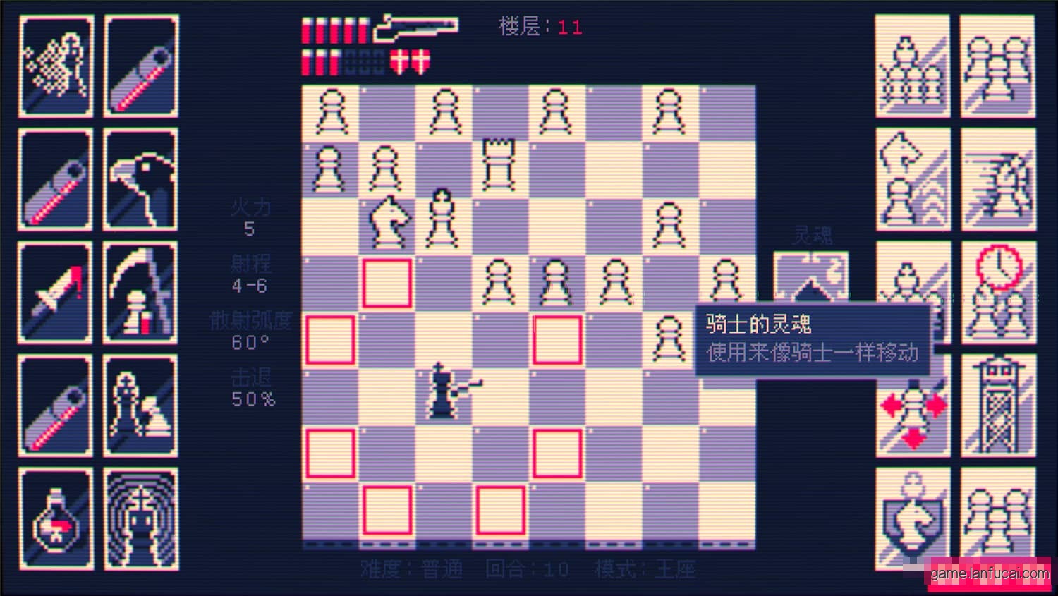 霰弹枪王：最后的将死/Shotgun King: The Final Checkmate2