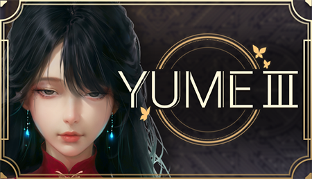 夢YUME3/YUME 33