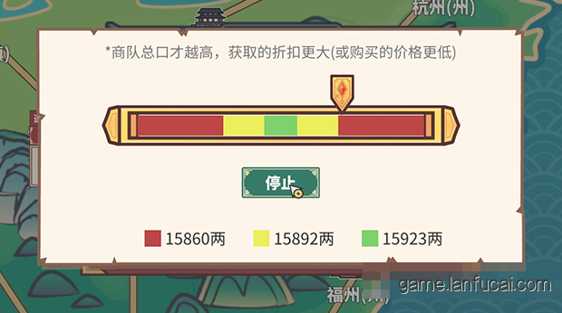 中华一商/East Trade Tycoon10